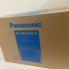 Panasonic 新品オーブンレンジ　26L ブラック