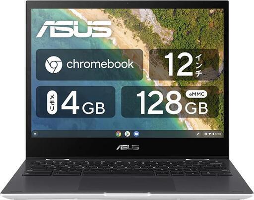 新品未使用！ASUS Chromebook Flip CM3 CM3200