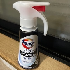 アタックゼロ　ドラム式専用洗剤