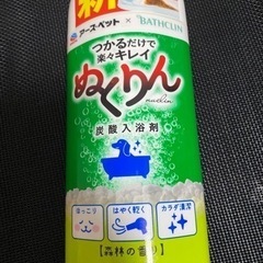 ぬくりん(犬用)森林の香り3個　バラの香り1個