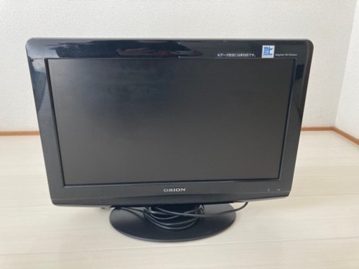 値下げ4000→3000テレビ　小型　長さ約47センチ