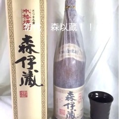 お値下げ‼️【新品】16年間以上熟成‼️森伊蔵　｢初代森伊蔵作品｣1.8L 25度　未開栓