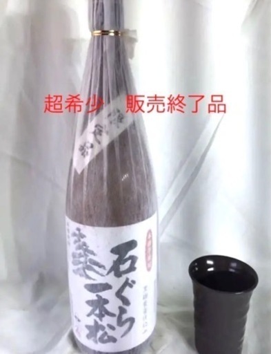 【新品】13年間熟成‼️｢石ぐら一本松」 1800ml  25% もう市場に出回ってない品物です‼️