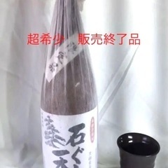 【新品】13年間熟成‼️｢石ぐら一本松」 1800ml  25%...