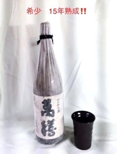 【新品】17年間熟成‼️「万膳」 1.8L  25度　未開栓