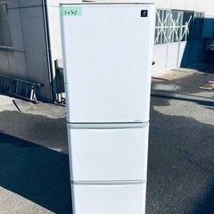 2041番 シャープ✨冷凍冷蔵庫✨SJ-PW35X-W‼️
