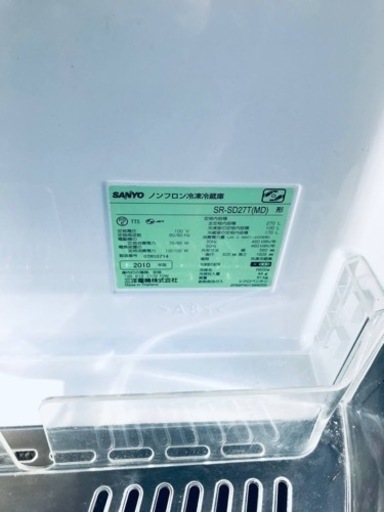 2042番 SANYO✨冷凍冷蔵庫✨SR-SD27T(MD)‼️