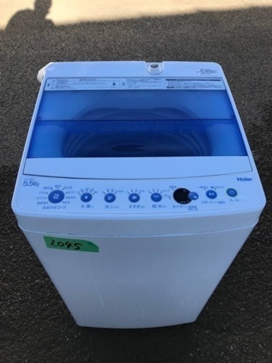 ✨2018年製✨2045番 ハイアール✨電気洗濯機✨ JW-C55CK‼️