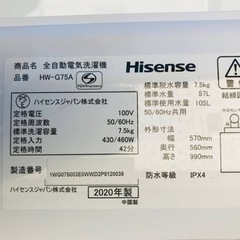 ✨2020年製✨2048番 Hisense✨電気洗濯機✨HW-G75A‼️