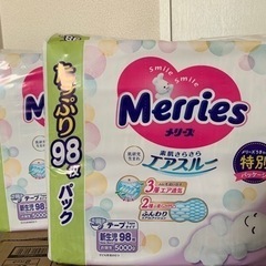 【ネット決済】新品 メリーズ おむつ 新生児 98枚×2 テープタイプ