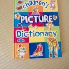 子供用イラスト英語辞書Children's Picture Di...