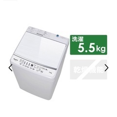 【ネット決済】全自動洗濯機 ホワイト [洗濯5.5kg /乾燥機...