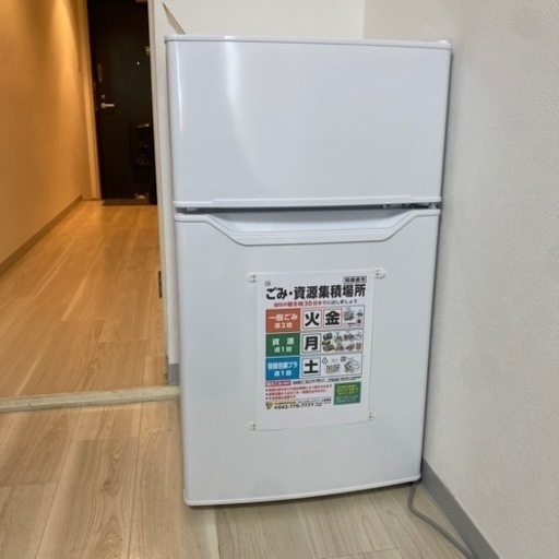 【引取り限定！1/16まで！】冷蔵庫 YAMAZEN YFR-D91