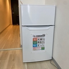 【ネット決済】【引取り限定！1/16まで！】冷蔵庫 YAMAZE...