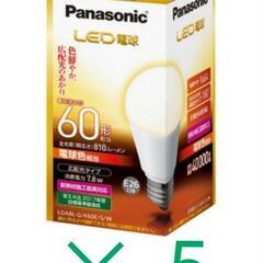 Panasonic　LED電球　5個セット　LDA8L-G/K6...