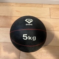 メディシンボール　5kg