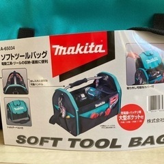 makita 工具箱