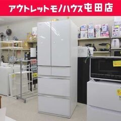 日立 602L 真空チルド 大容量 冷蔵庫 フレンチドア 6ドア 2018年製 