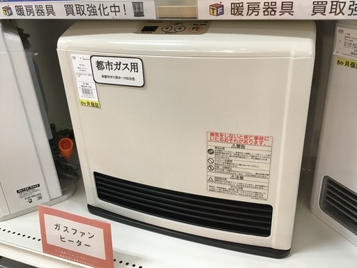 【トレファク神戸新長田】Rinnaiの都市ガスファンヒーター2014年製です!!【取りに来れる方限定】