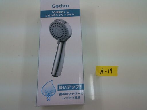 低水圧用シャワーヘッド 　シャワーヘッド　軽量