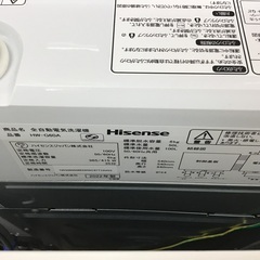 トレファク神戸新長田】Hisenseの2022年製全自動洗濯機入荷しました！!!!【