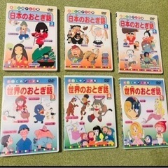 日本のおとぎ話　世界のおとぎ話　DVD 6枚セット