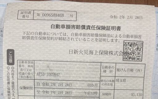 V-STROM250用牽引トレーラー 自賠責令和7年2月まで キャンプ・釣り