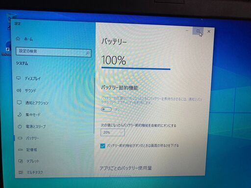 【中古美品】ノートPC　Thinkpad　X230