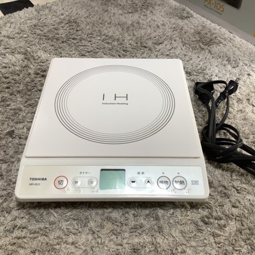 【リサイクルサービス八光　田上店】東芝　MR-B20-WH(ホワイト) 卓上ＩＨクッキングヒーター