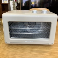 フードドライヤの中古が安い！激安で譲ります・無料であげます｜ジモティー