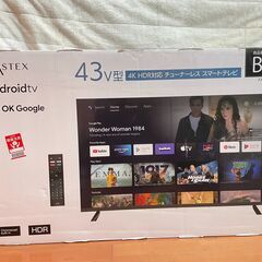 ASTEX 家電の中古が安い!激安で譲ります・無料であげます(2ページ目