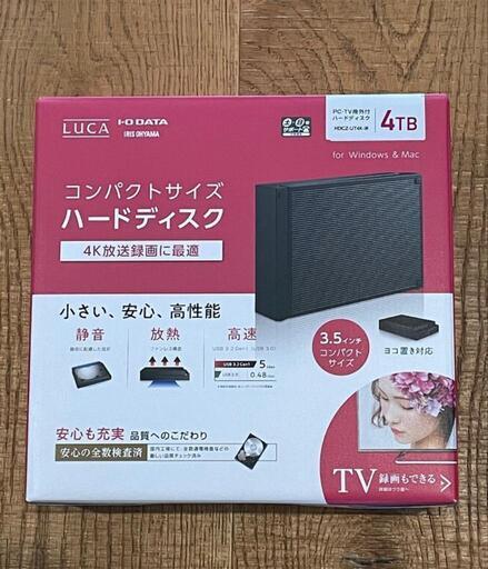 PC TV用 外付けハードディスク  4TB