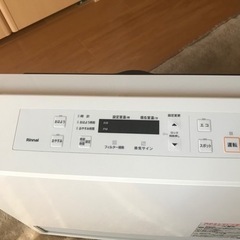 【新品】リンナイ ガスファンヒーター RC-U5801E-WH Amazon | Standard RC-U5801E-WH 13A [ガスファンヒーター 50号