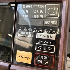 ⭐️人気⭐️2016年製 Panasonic スモーク&ロースター NF-RT1000