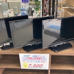 SHARP 液晶テレビ19インチ 大特価！数量限定！2015年製