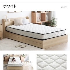 ダブルベッド【ニトリ】【マットレス付可】