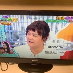 【Panasonic】テレビ32V