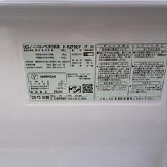 ★【日立】3ドア冷蔵庫　265Ｌ 2015年 (R-K270EV) 【3ヶ月保証付き★送料に設置込み】💳自社配送時🌟代引き可💳※現金、クレジット、スマホ決済対応※