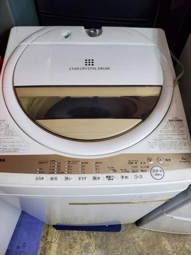 超高年式2022年TOSHIBA製超高年式美品洗濯機6kg