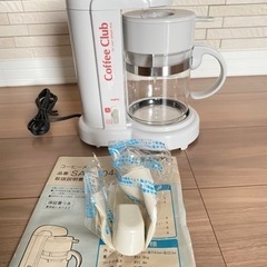 SANYO 簡単操作のドリップ専用　コーヒーメーカー　SAC-1...