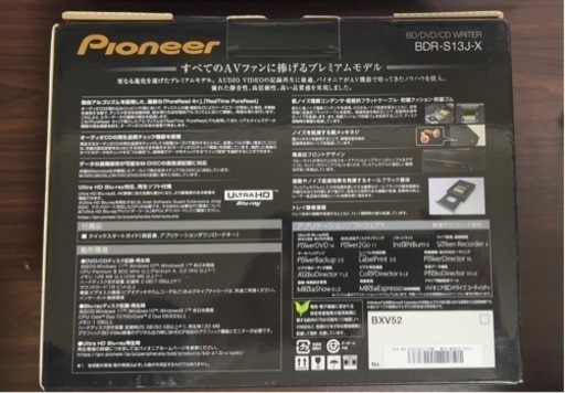 パイオニア(Pioneer) 特殊塗装ブラック筐体 M-DISK BDXL対応 BDドライブ プレミアムモデル ピアノブラックBDR-S13J-X