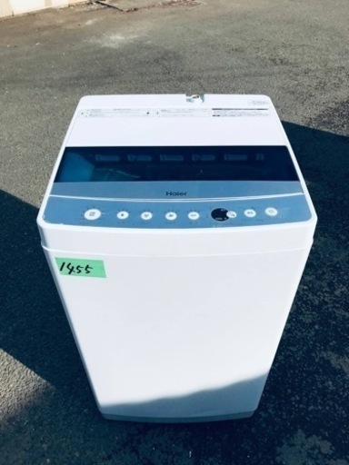 ①✨2021年製✨1455番Haier✨電気洗濯機✨JW-C70C‼️ eletter-kanizsa.hu