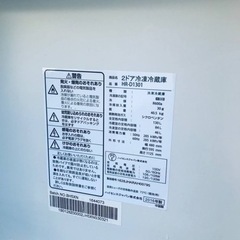 ①✨2016年製✨1450番 Hisense✨冷凍冷蔵庫✨HR-D1301‼️