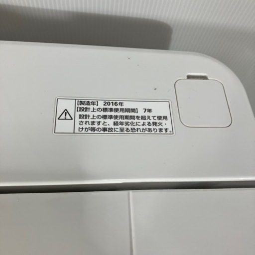 洗濯機 アクア 4.5kg 2016年製 プラス3000円〜配送可能! ☆その他多数出品中！