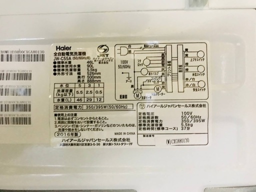 ⭐️2018年製⭐️ 限界価格挑戦！！新生活家電♬♬洗濯機/冷蔵庫♬8