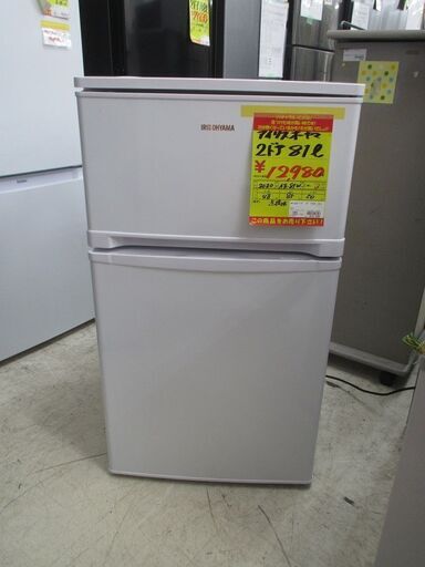 ID:G20028427　アイリスオーヤマ　２ドア冷凍冷蔵庫８１L