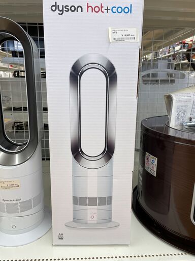 ★ジモティ割あり★dyson　冷温風機　2018年製  動作確認／クリーニング済み KJ1200