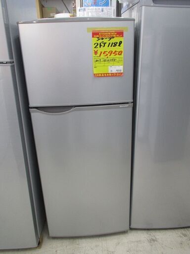 ID:G60319424　シャープ　２ドア冷凍冷蔵庫１１８L
