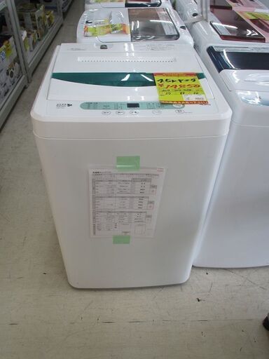ID:G60027558　ヤマダ電機　全自動洗濯機４．５ｋ