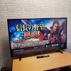 LG 4K スマート液晶テレビ 49UH6100 YouTube...